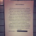 ���� ��� ������ ����, ������ - ��������� 15 ������� 2019 � ������ ���� ����������
