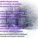 �������� ���������� �� ���� �������!!!����� ���� ������� ���������� �� ����� ������������! ������ ������(�����) http://ok.ru/poeziyast �� ������� ��������� ���������� �� ���� �������!!!����� ���� ������� ���������� �� ����� ������������!�