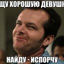 ���� ���������, ���������� - ��������� 17 ������ 2019 � ������ �����