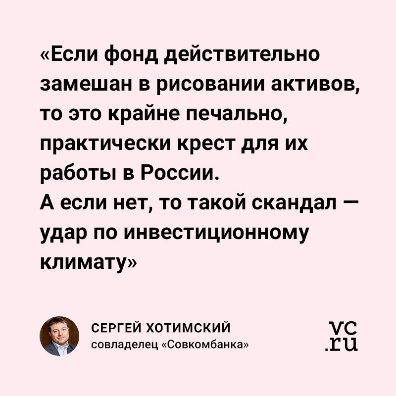 ,          Baring Vostok  , ...