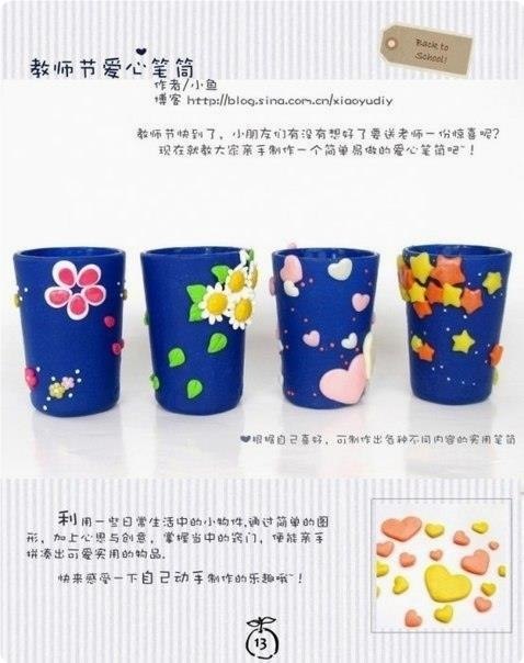 Kapaндaшницa - 4