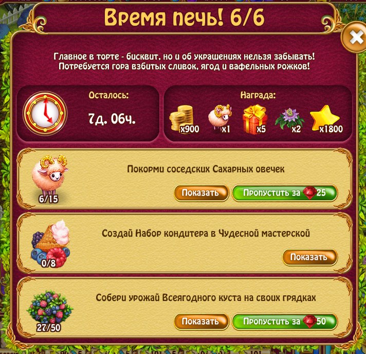  - 8  2018  18:46