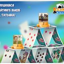 ���� �����, ������, 50 ��� - ��������� 19 ������� 2018 � ������ �������� �������-�������