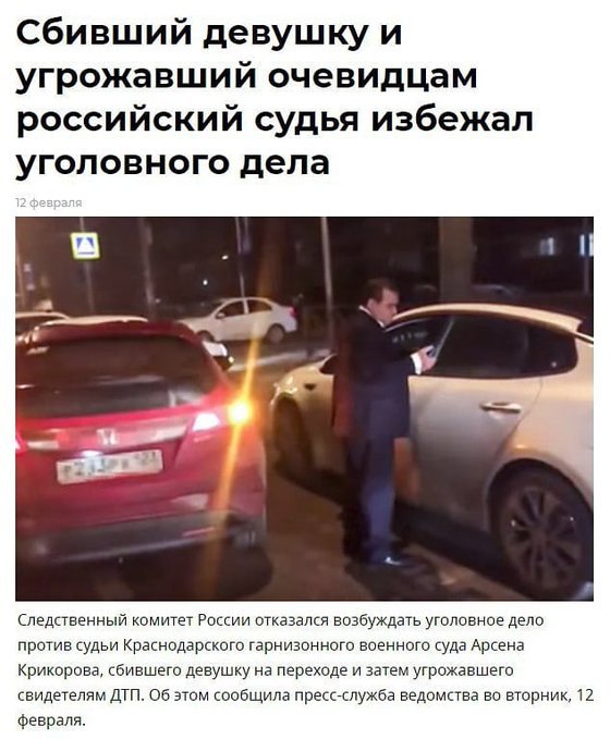 Мир вокруг нас - 22 марта 2019 в 09:10 - 3