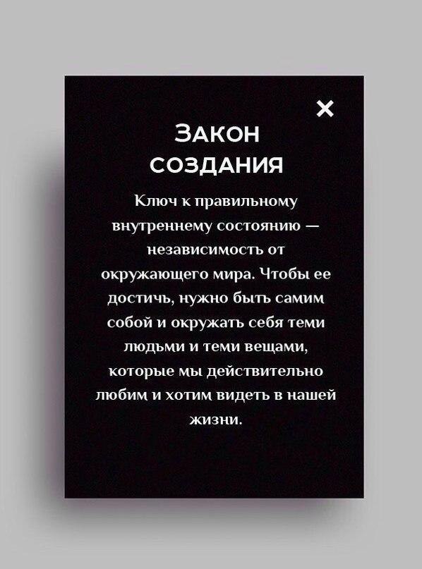 ,    - 7