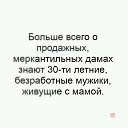 ���� Angela, ����, 57 ��� - ��������� 5 ������ 2018 � ������ ������ ��������