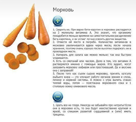 Как усилить пользу и уменьшить вред от овощей и фруктов! #советы@ican - 4