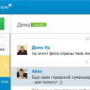 ���� Alien, ����������� - ��������� 11 ������� 2018 � ������ ������ ��������