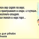 ���� &hearts; ��� &hearts;, ��������� - ��������� 6 ������� 2018 � ������ ������ ��������