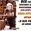 ���� �������, ������, 43 ���� - ��������� 3 ������� 2019