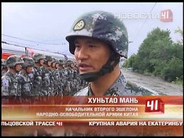 Почему повысили пенсионный возраст? И в правду, почему? Это же равносильно самоубийству... А вот почему: Все уже наслышаны о ТОРах, наша Тайга вырубается китайцами безбожно, но не все до конца осознаю...