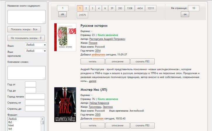 5 ��������� ������-���������, �� ������� ����� ������ � ��������� ����� ���������.������ ����� ����� ...