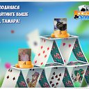 ���� �����, ������ - ��������� 13 ������ 2019 � ������ �������� �������-�������