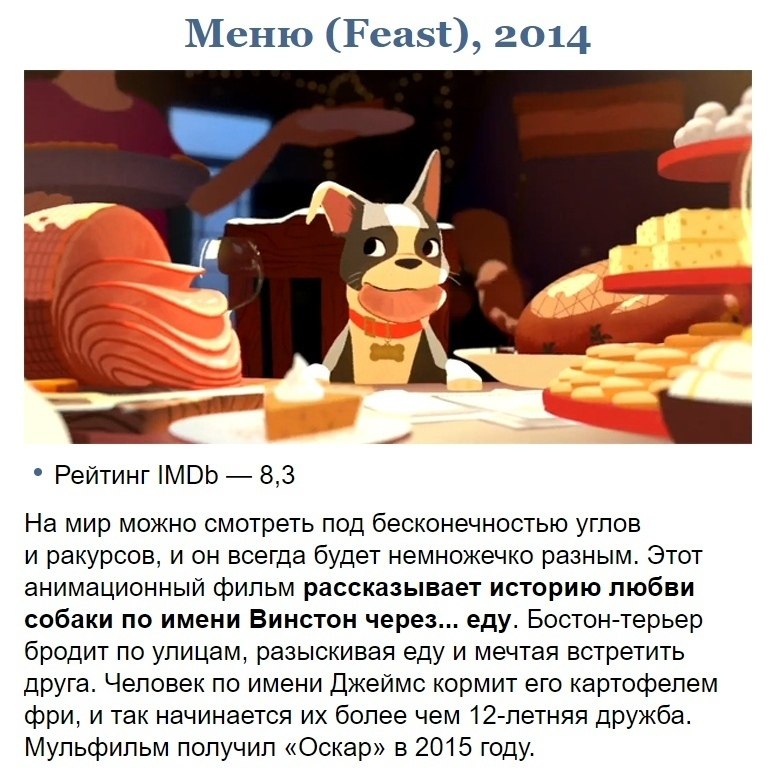 10 �o����po�a���x �� ��c�ap� �opo����e������, ���op�� ��o�� ���pa������� �� ��� �pe���� - 2