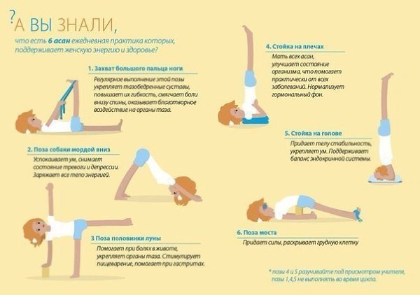  | Yoga - 25  2018  16:25