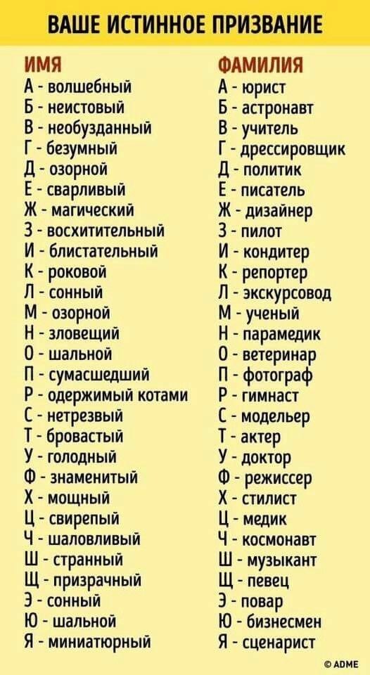 , -, 