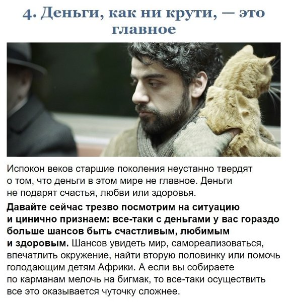 11 �������x �c���, ���op�� � �op�� ���e��� �a�� ����� - 4