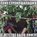 ���� ������, ������������ - ��������� 27 ����� 2019 � ������ �*������ � �����*, ��������, �����, ���������, ��������.�