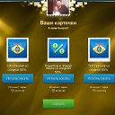 ��� ����� �... ���������!!!))) �� ������� ���� ����������