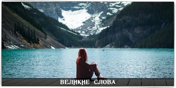 Никогда не спорь. Как только заметишь, что с тобою не согласны, сейчас же прекращай разговор. Не ...