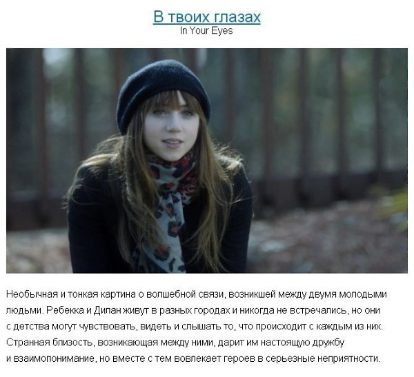 Если вы думаете, что посмотрели все фильмы на свете, то эта подборка для вас) - 10
