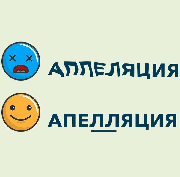   ) - 4