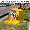 ���� ����, ������ - ��������� 20 ������ 2019 � ������ ������ ��������