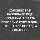 ���� ������, ����� - ��������� 27 ������� 2018 � ������ ���� ����������