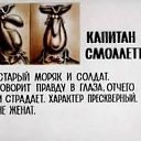 ���� Veravera, ���������� - ��������� 12 ������� 2019 � ������ ������ ��������