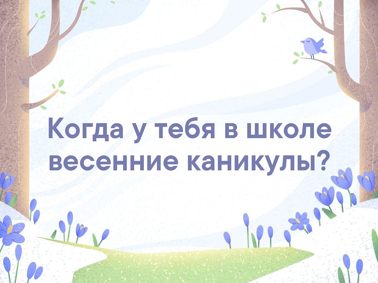   - 4  2019  17:00