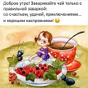 ���� �������, �������, 55 ��� - ��������� 16 ������� 2018 � ������ ���� ����������