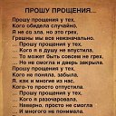 ���� Nina, ��������� - ��������� 10 ����� 2019 � ������ ������ ��������