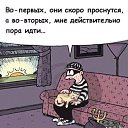 ���� �������, ��������� - ��������� 22 ������ 2019 � ������ ������ ��������