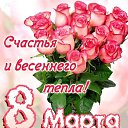 ���� ����, ���� - ��������� 8 ����� 2019 � ������ ������ ��������