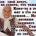 ���� Maryna, �������, 58 ��� - ��������� 12 ������� 2018 � ������ ������ ��������
