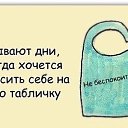 ���� &hearts;����&hearts;, ����� - ��������� 1 ����� 2019 � ������ ��� ����