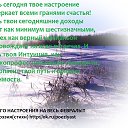 �������� ���������� �� ���� �������!!!����� ���� ������� ���������� �� ����� ������������! ������ ������(�����) http://ok.ru/poeziyast �� ������� ��������� ���������� �� ���� �������!!!����� ���� ������� ���������� �� ����� ������������!�