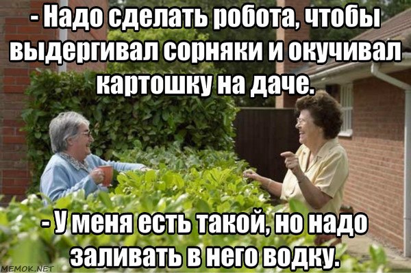 ���� �������� - 5 ������� 2018 � 13:47