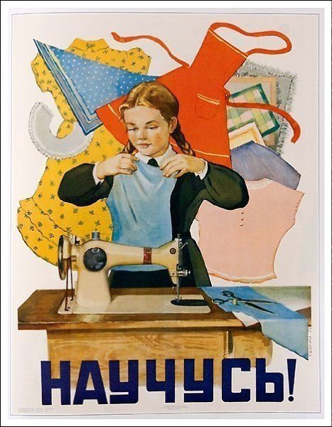 Советские плакаты актуальные и сегодня! - 9
