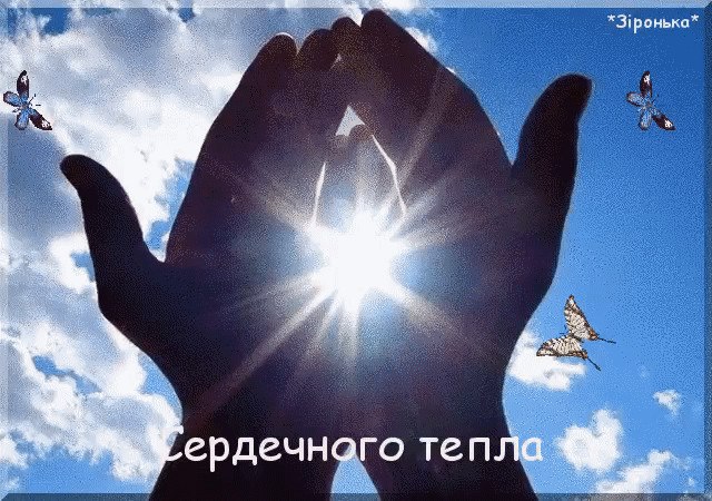 Сегодня удивляться нет причин….И предавали, причиняя боль, И обещали верность до морщин, Играя ...