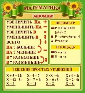  ! - 6