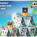 ���� ��������, ����������, 23 ���� - ��������� 25 ���� 2018 � ������ �������� �������-�������