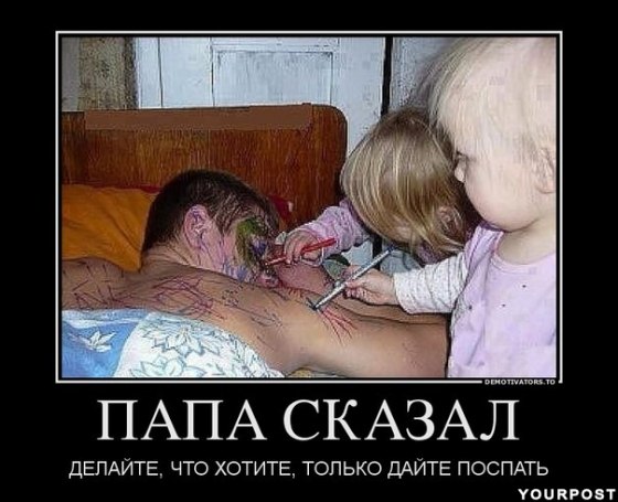 Папина дочка. - 5 августа 2018 в 04:06