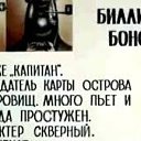 ���� Veravera, ���������� - ��������� 12 ������� 2019 � ������ ������ ��������