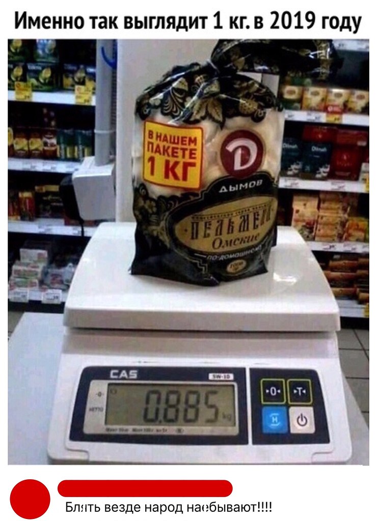  - 18  2019  16:43