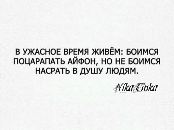 NikaTinka - 14  2018  21:05