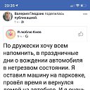 ���� �������, ������ ���, 67 ��� - ��������� 29 ������� 2018 � ������ ���� ����������