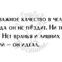 ���� ˸��, ���������� - ��������� 17 ����� 2019 � ������ ������ ��������