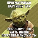 ���� ������, ��������, 52 ���� - ��������� 5 ����� 2019 � ������ ���� ����������