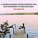 ���� Na, ������, 56 ��� - ��������� 14 ������ 2019